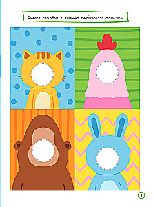 Attīstām loģisko domāšanu: bērniem 6–7 gadu vecumā