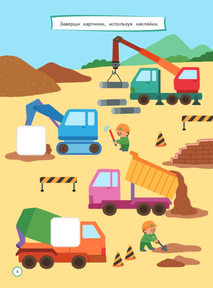 Attīstām loģisko domāšanu: bērniem 6–7 gadu vecumā