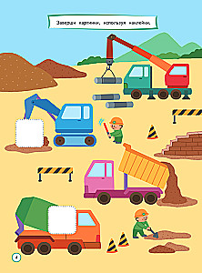 Attīstām loģisko domāšanu: bērniem 6–7 gadu vecumā