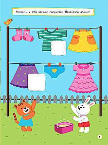 Attīstām loģisko domāšanu: bērniem 6–7 gadu vecumā