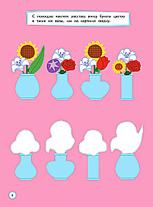 Attīstām loģisko domāšanu: bērniem 6–7 gadu vecumā