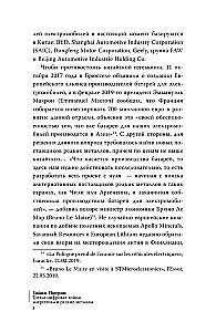 Trzecia wojna cyfrowa: energia i rzadkie metale
