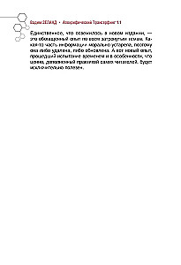 Apocryphal Transurfing 1.1. New Edition. Revised and Expanded