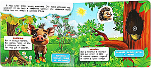Meža dzīvnieki. Grāmata ar lipīgām uzlīmēm