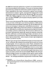 ChatGPT und die Zukunft der künstlichen Intelligenz: Eine tiefe Sprachrevolution