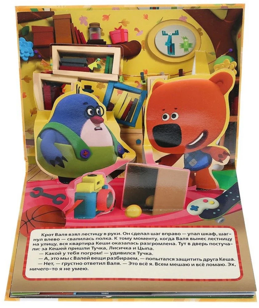 Jak znaleźć talent. Mi-mi-miśki