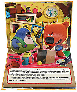 Jak znaleźć talent. Mi-mi-miśki