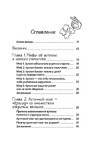 Autismus. Ein Blick von innen