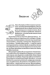 Autismus. Ein Blick von innen