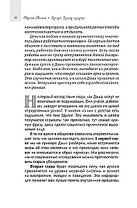 Autismus. Ein Blick von innen