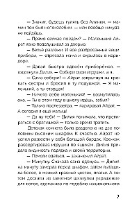 Die Stadt der Zilanten