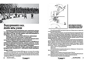 The Mystery of the Dyatlov Pass. All documents and main versions of the most mysterious story of the century