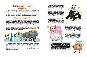 Dovanos. Legendos, tradicijos, idėjos