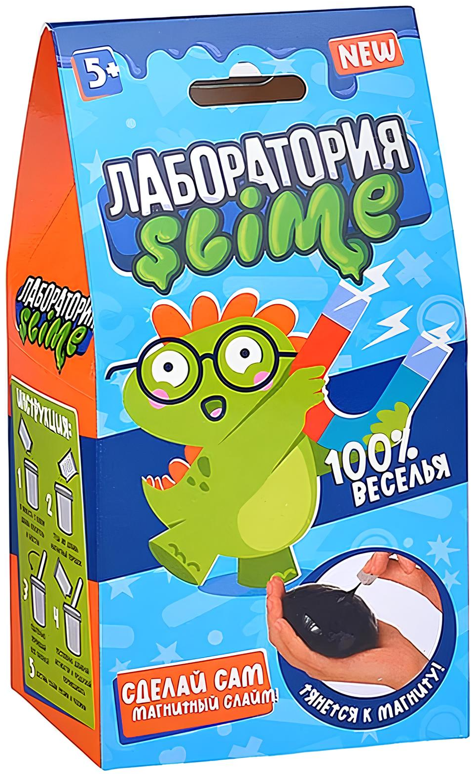 DIY! Slime Laboratory (Magnetic Slime)