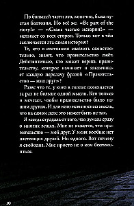 Kepler-62. Book Two: Countdown