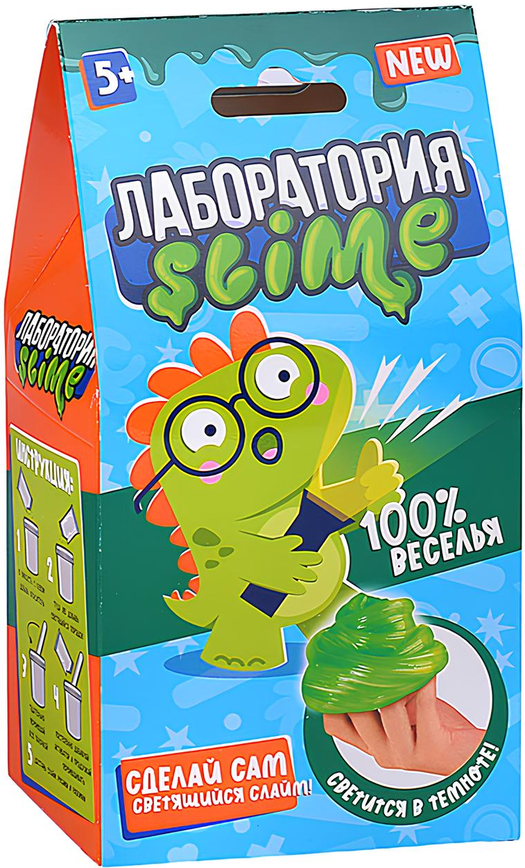 DIY! Slime Laboratory (Glowing Slime)