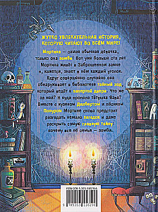 Uždarytos kambario paslaptis