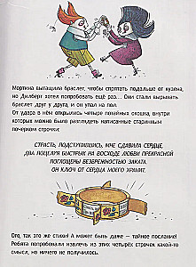 Uždarytos kambario paslaptis