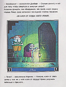 Uždarytos kambario paslaptis