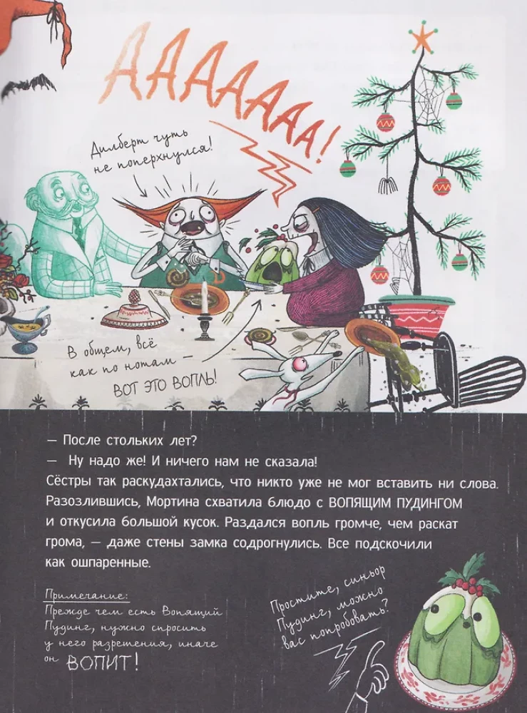 Uždarytos kambario paslaptis