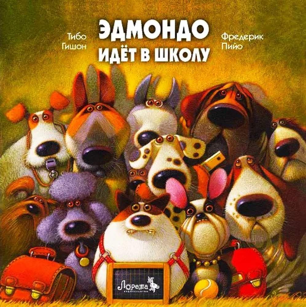 Edmondo geht zur Schule