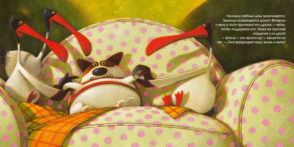 Edmondo geht zur Schule