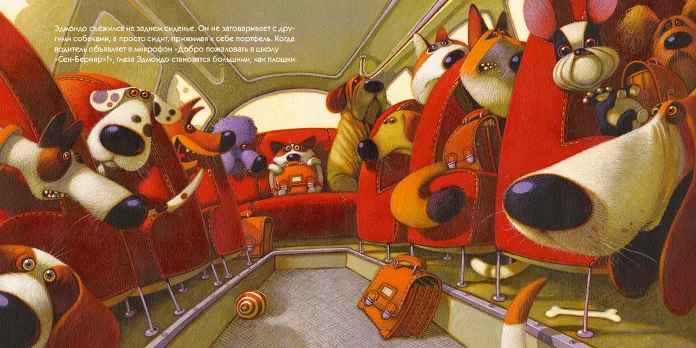 Edmondo geht zur Schule