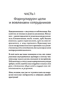 Бизнес без выгорания. 35 советов для продуктивной работы в команде