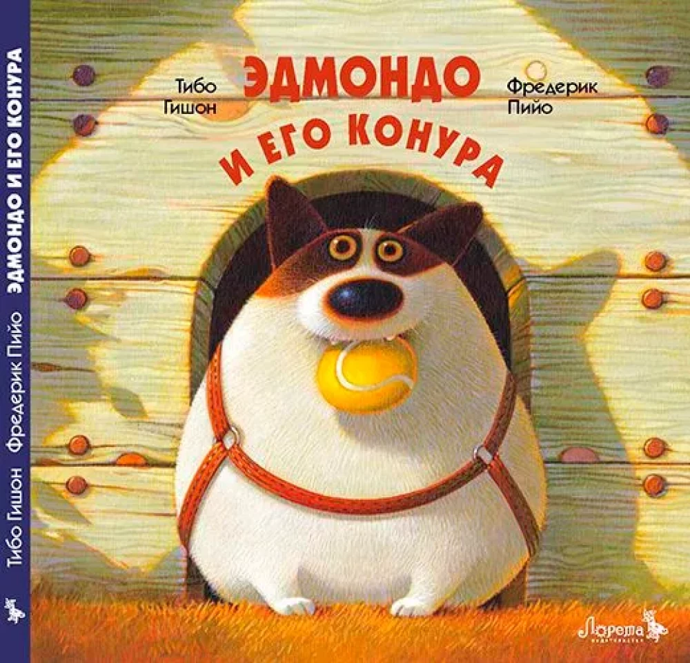 Edmondo und seine Hundehütte