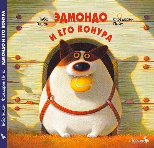 Edmondo und seine Hundehütte