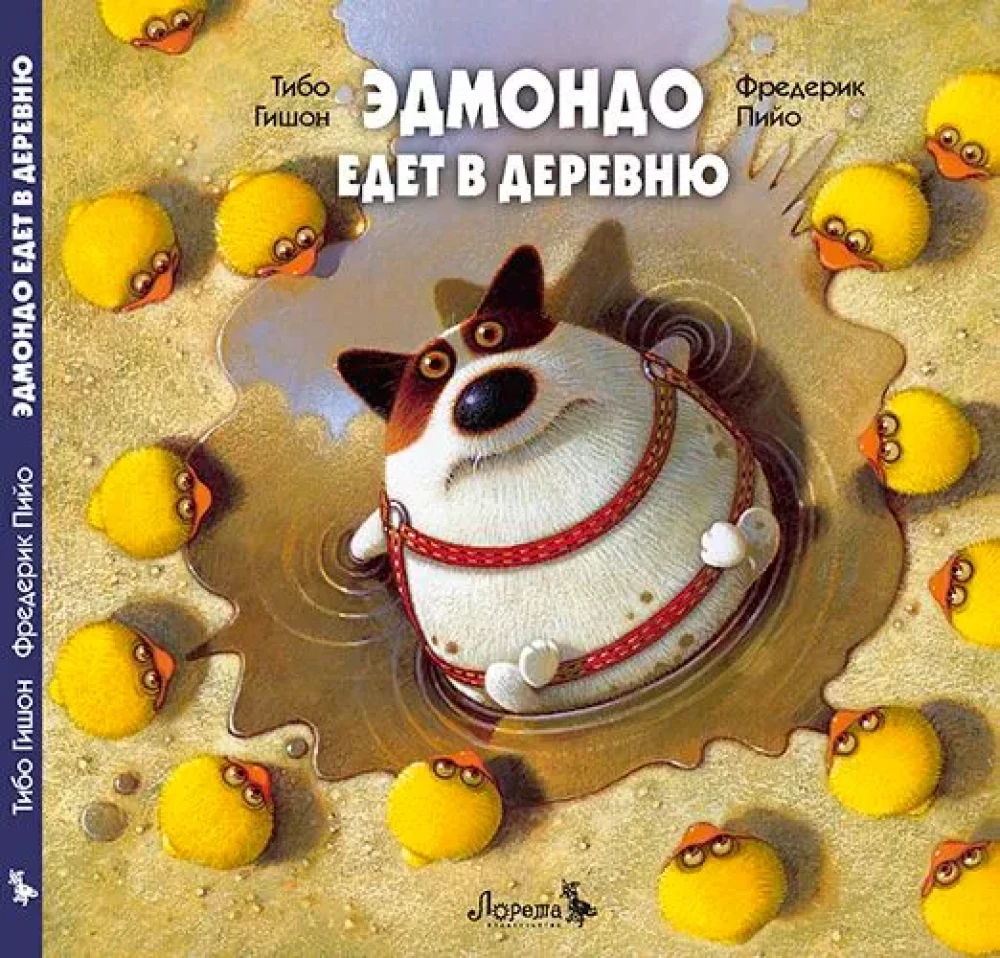 Edmondo fährt ins Dorf