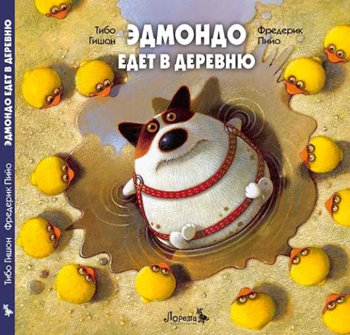 Edmondo fährt ins Dorf