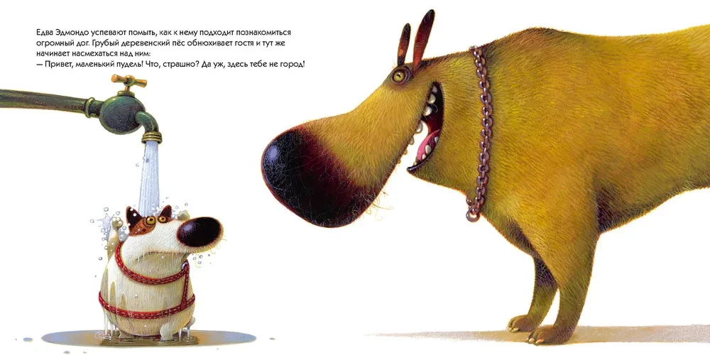 Edmondo fährt ins Dorf