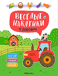 Wesołe naklejki. Na wsi