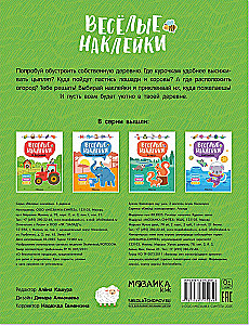 Wesołe naklejki. Na wsi