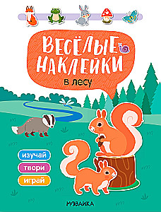 Wesołe naklejki. W lesie