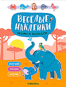 Wesołe naklejki. Mamy i maluszki