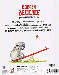 Zu zweit macht es mehr Spaß. Eine schöne Geschichte über Freundschaft