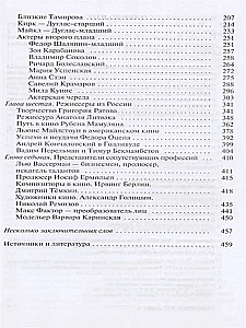 Rosyjski Hollywood: Emigranci z przestrzeni rosyjskiej i ich potomkowie w fabryce snów