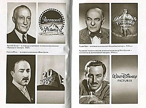 Rosyjski Hollywood: Emigranci z przestrzeni rosyjskiej i ich potomkowie w fabryce snów