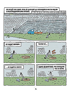 Два подарка. Удивительное новогоднее приключение