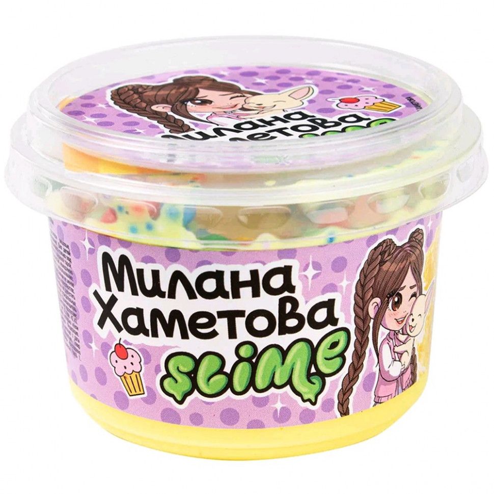 Slime - Milana Khametova, yellow