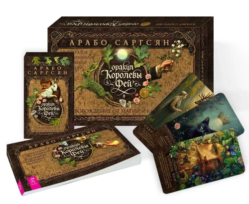 Orakel der Königin der Feen: Befreiung von Magie und Hexerei (50 Karten + Broschüre)