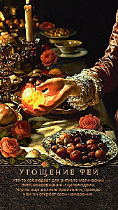 Orakel der Königin der Feen: Befreiung von Magie und Hexerei (50 Karten + Broschüre)