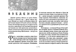 Orakel der Königin der Feen: Befreiung von Magie und Hexerei (50 Karten + Broschüre)