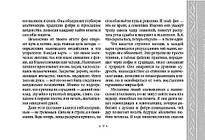 Orakel der Königin der Feen: Befreiung von Magie und Hexerei (50 Karten + Broschüre)