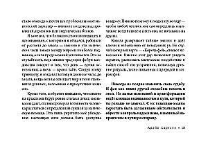 Orakel der Königin der Feen: Befreiung von Magie und Hexerei (50 Karten + Broschüre)