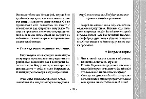 Orakel der Königin der Feen: Befreiung von Magie und Hexerei (50 Karten + Broschüre)