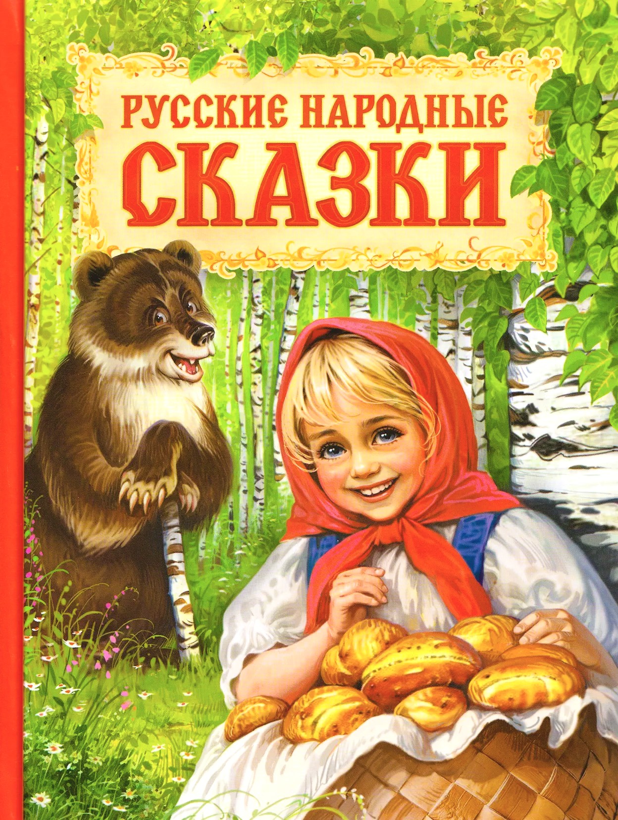 Russian Folk Tales