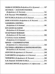 Russische Volksmärchen